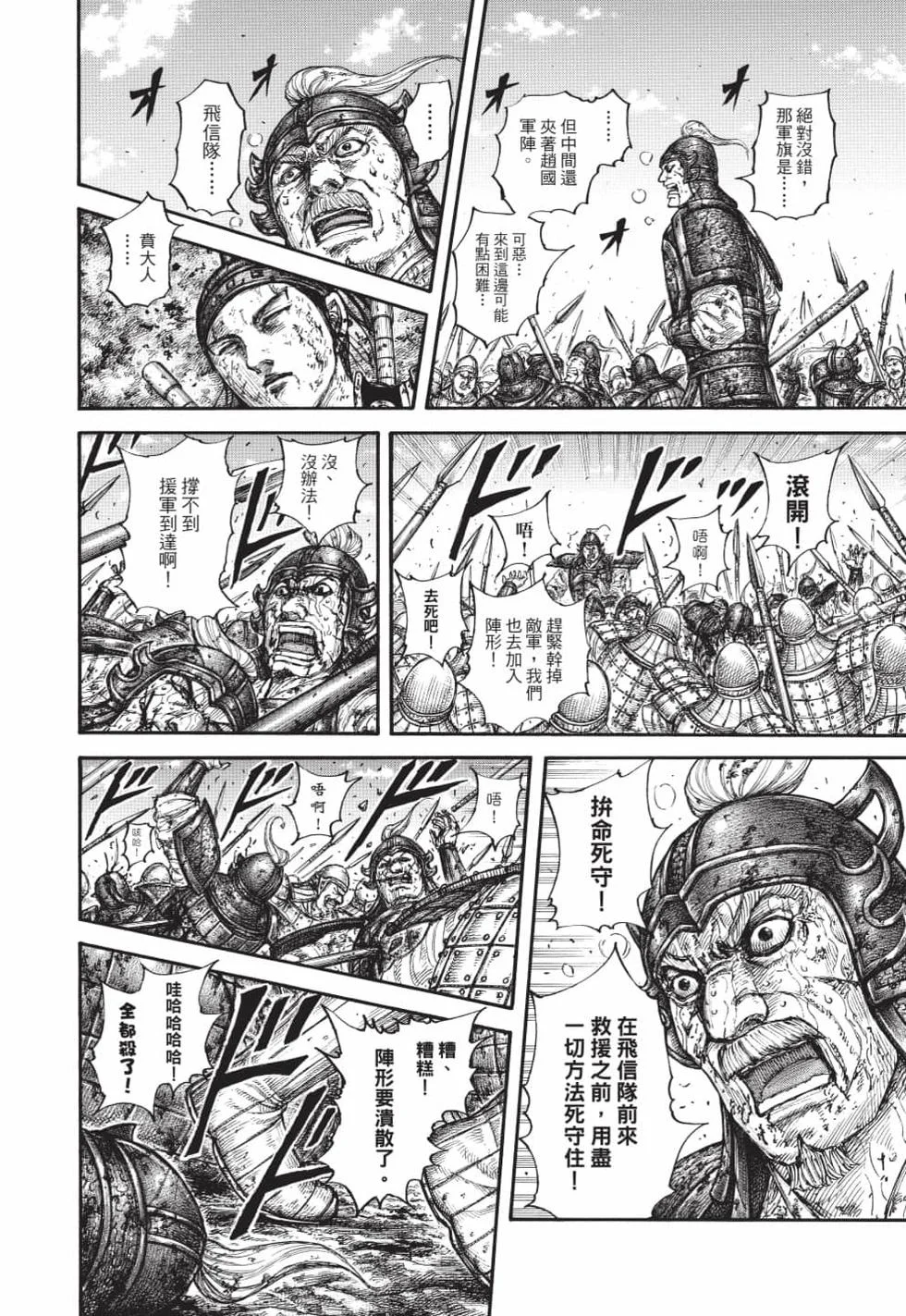 第642页
