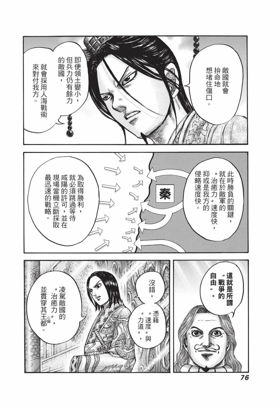第228页