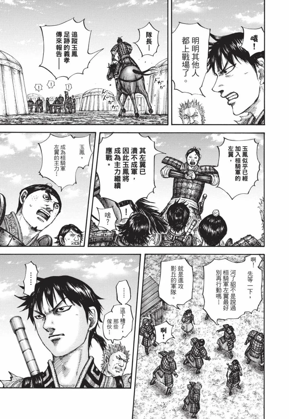 第411页