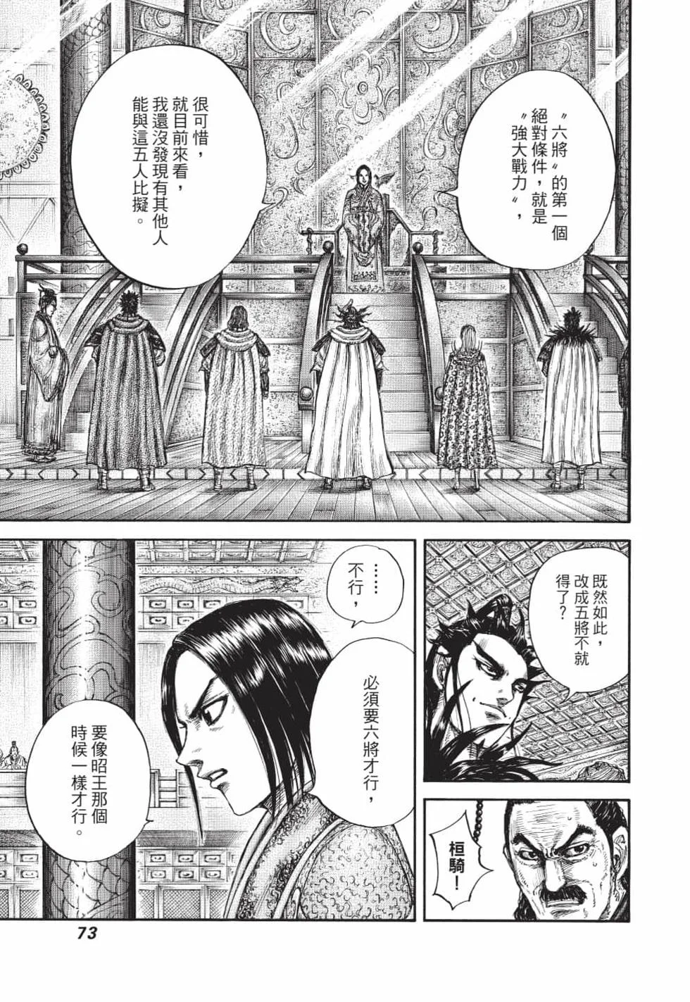 第219页