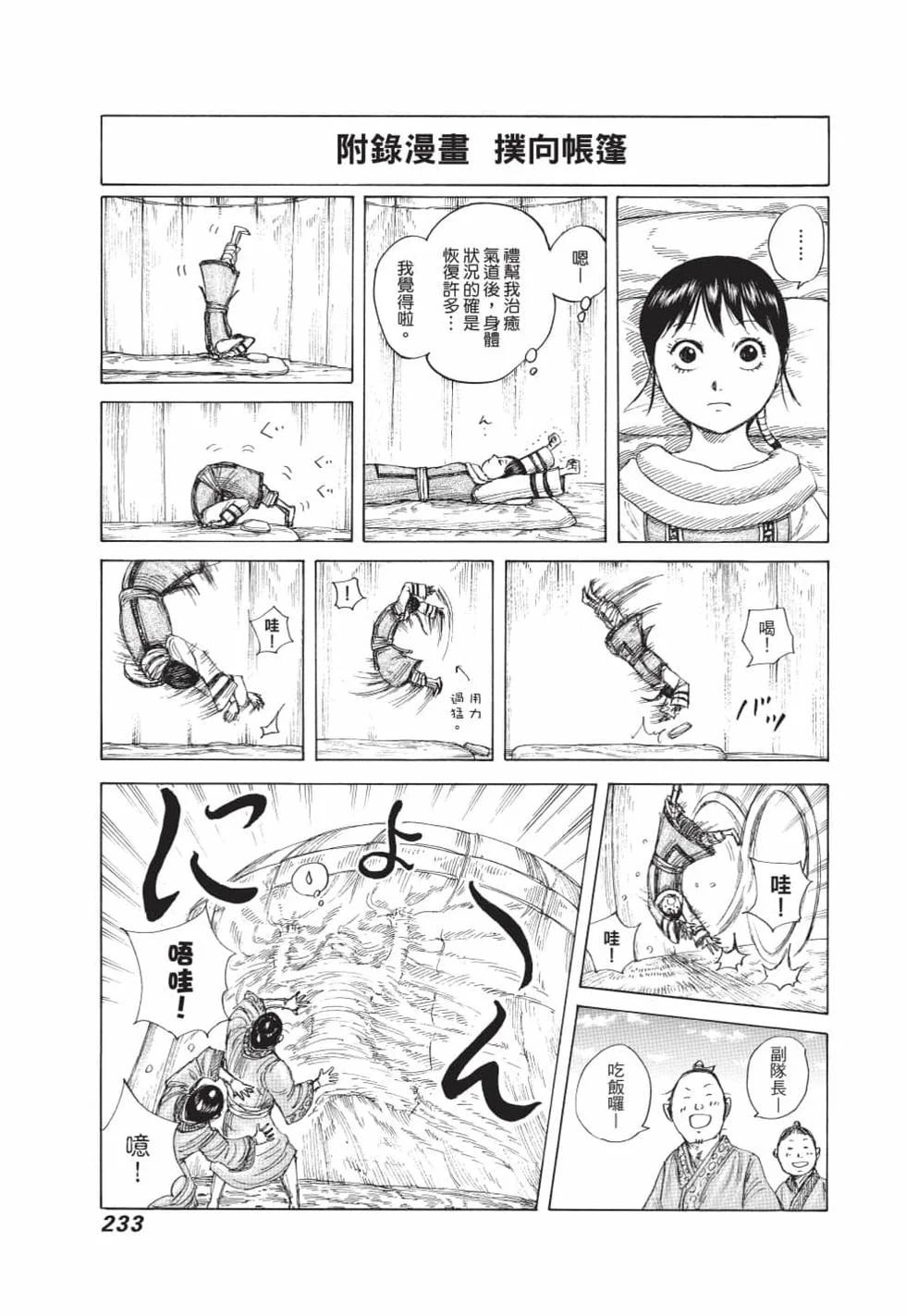 第699页