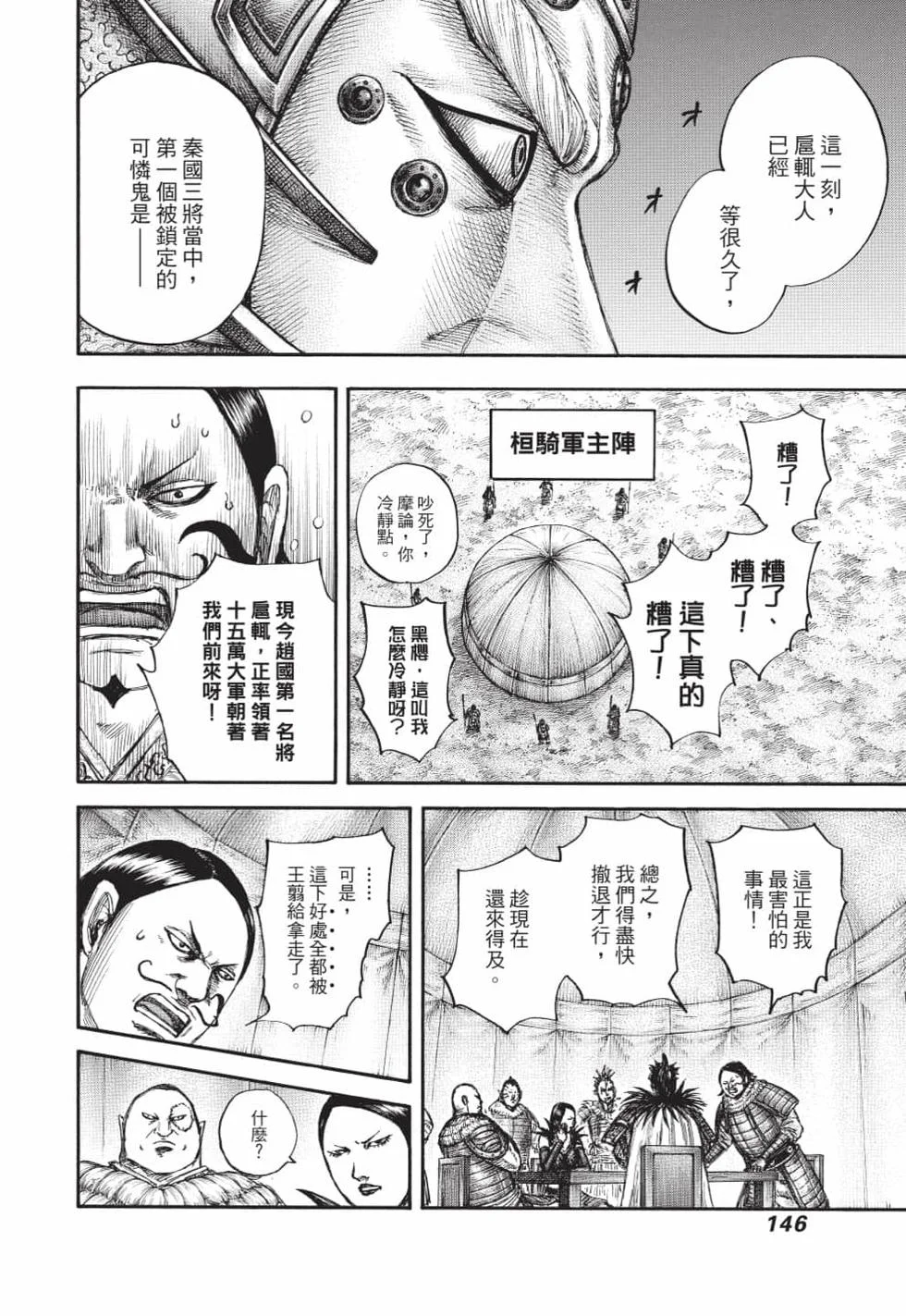 第438页