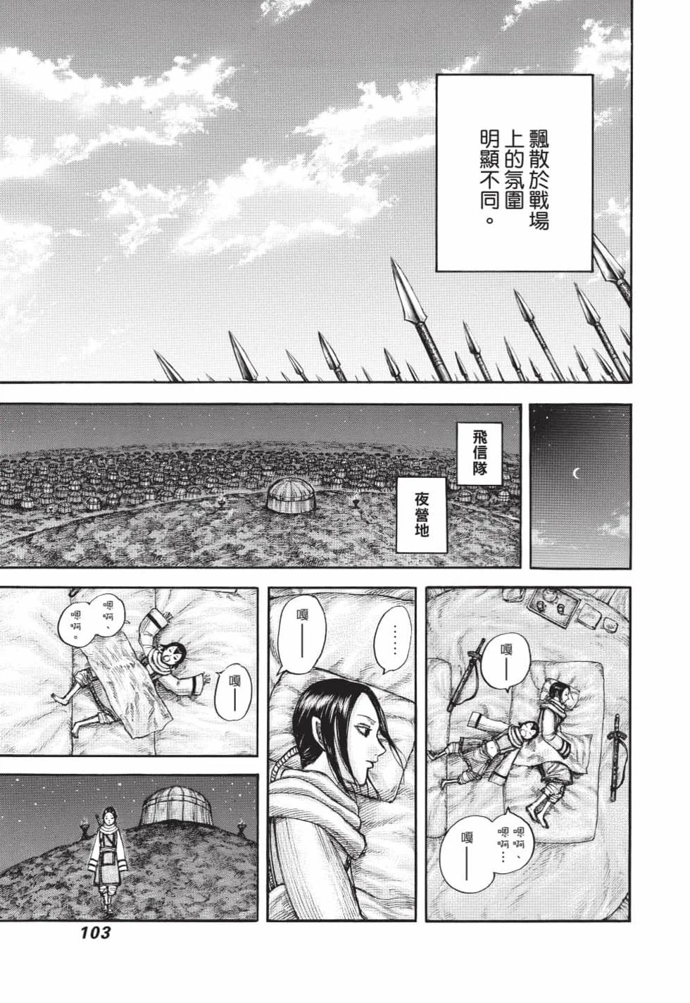 第309页