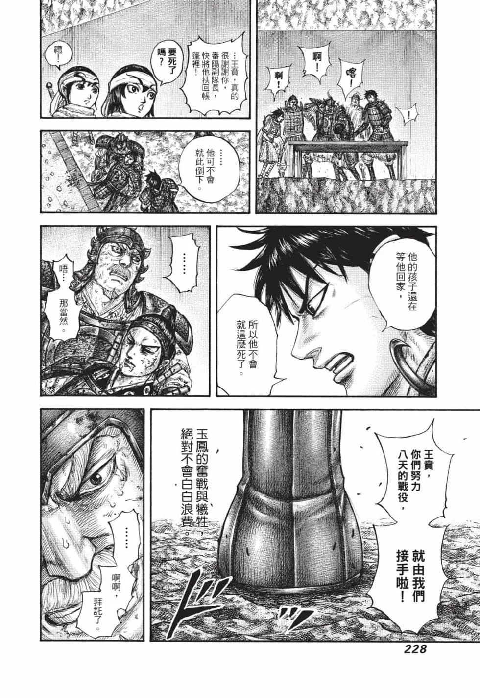 第684页