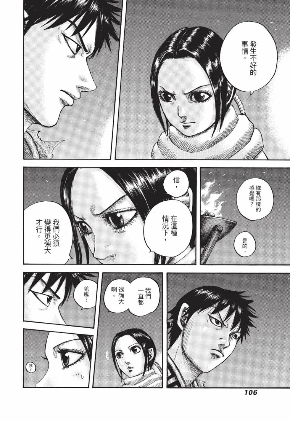 第318页