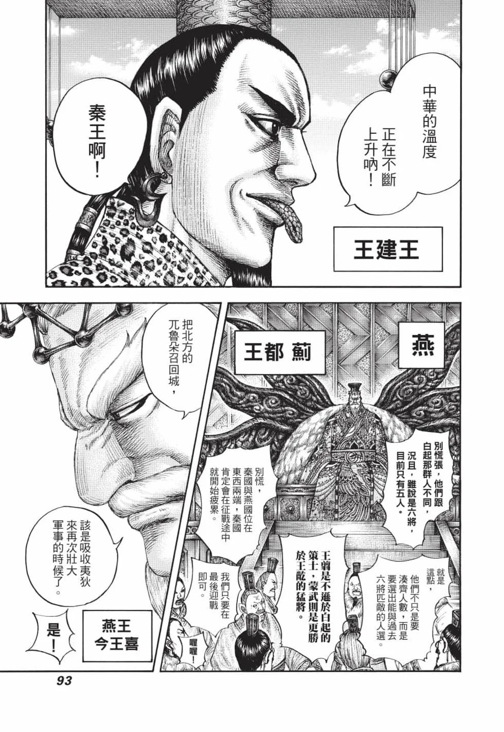 第279页