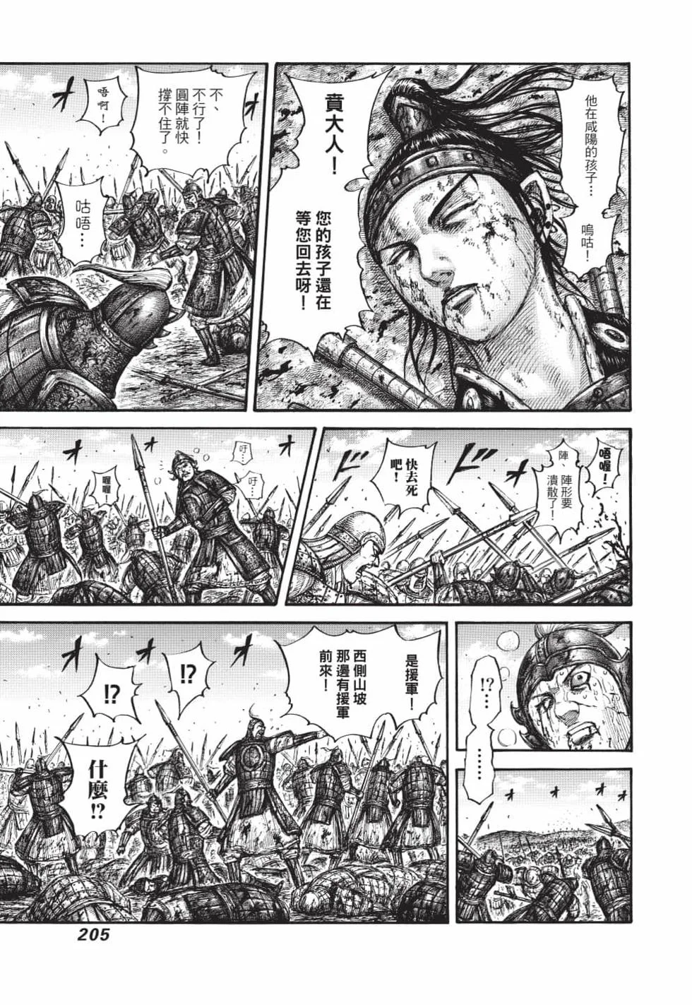 第615页