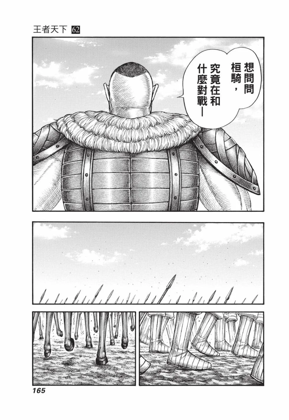 第495页