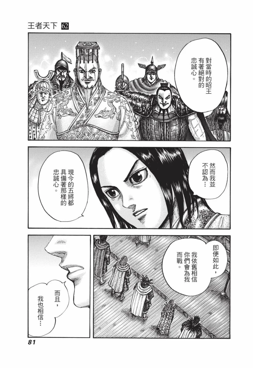 第243页