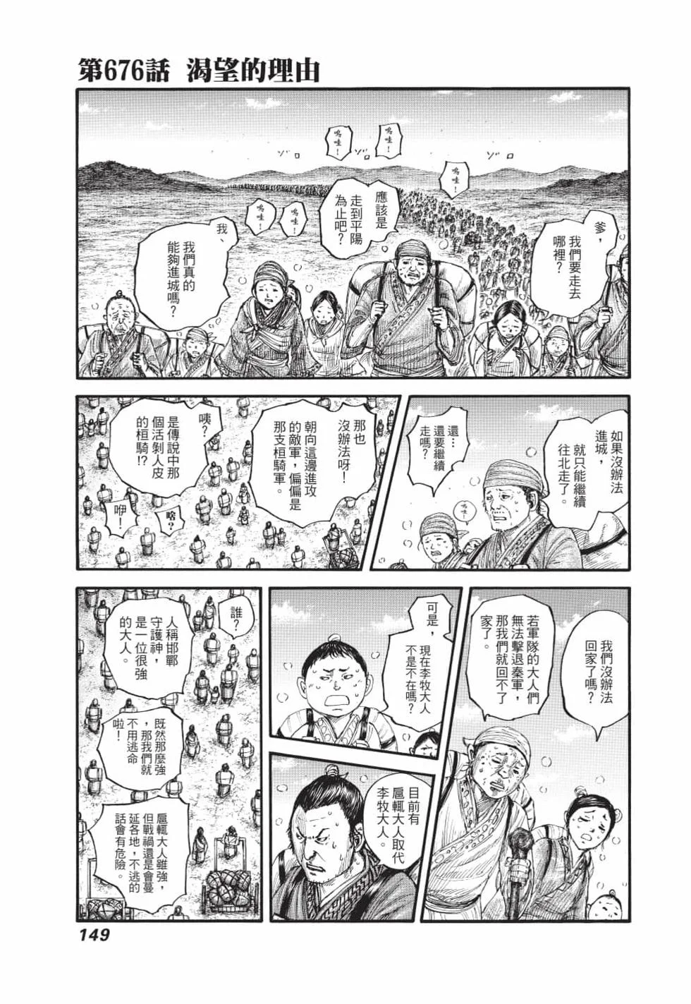 第447页