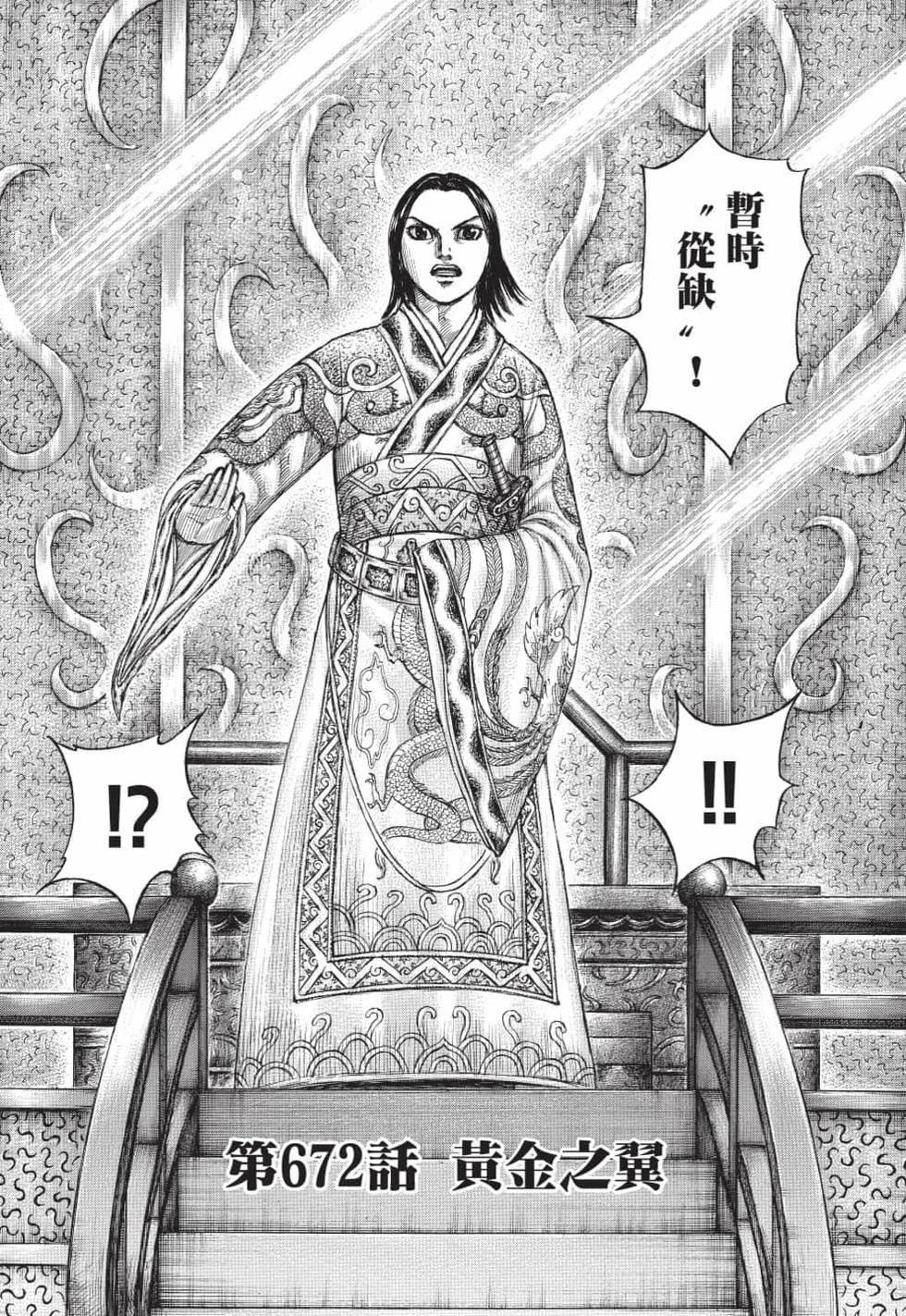第213页