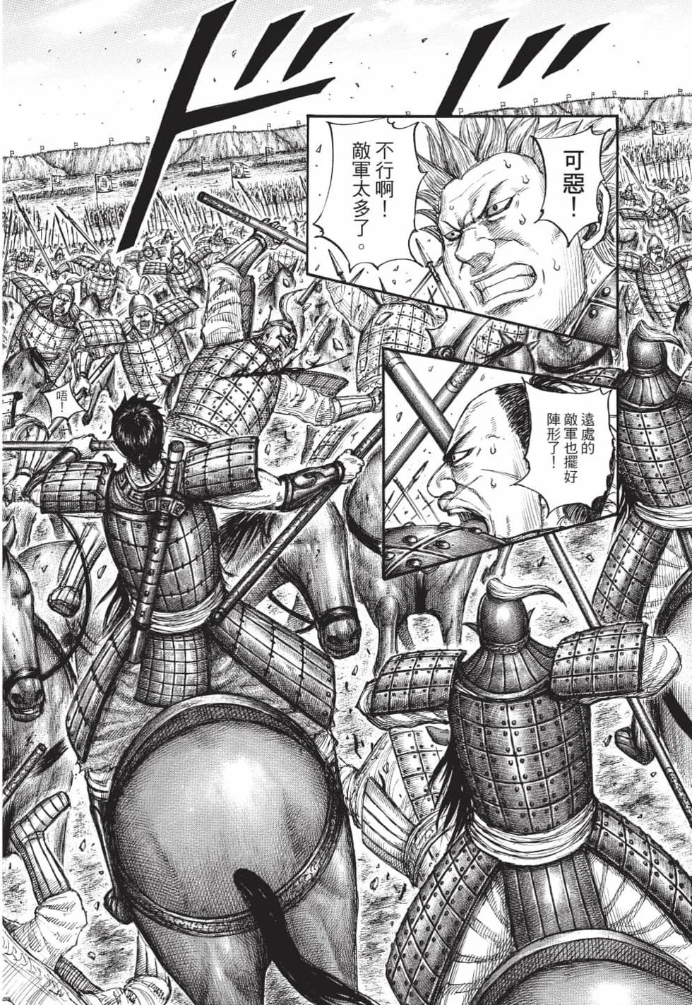 第630页