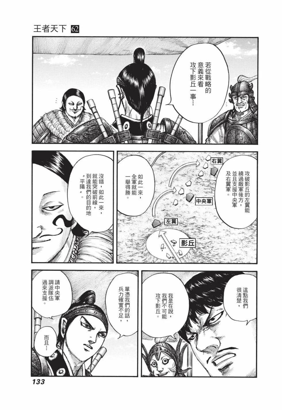 第399页