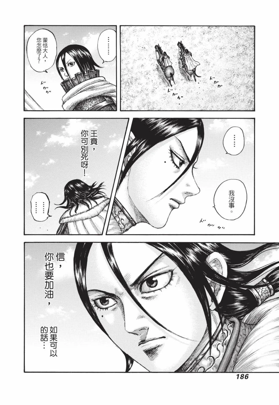 第558页
