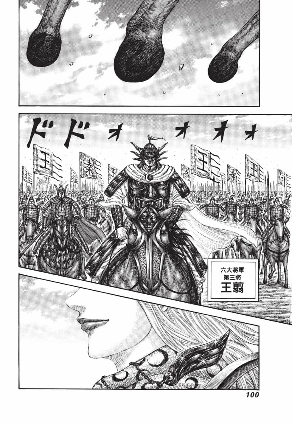 第300页