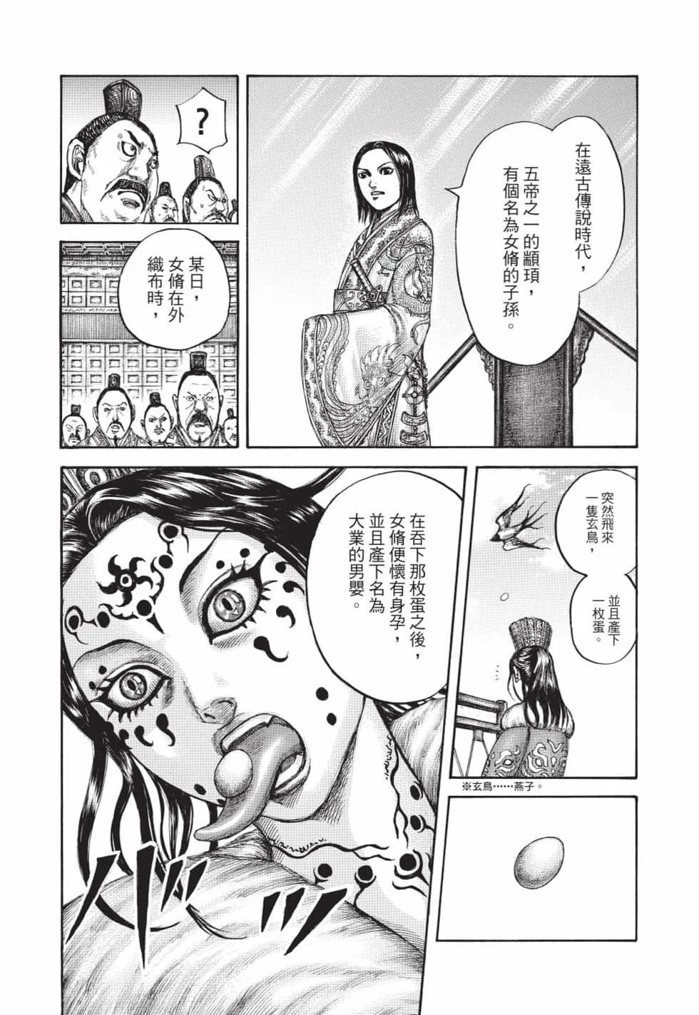 第252页
