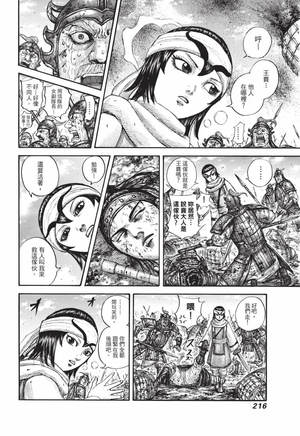 第648页