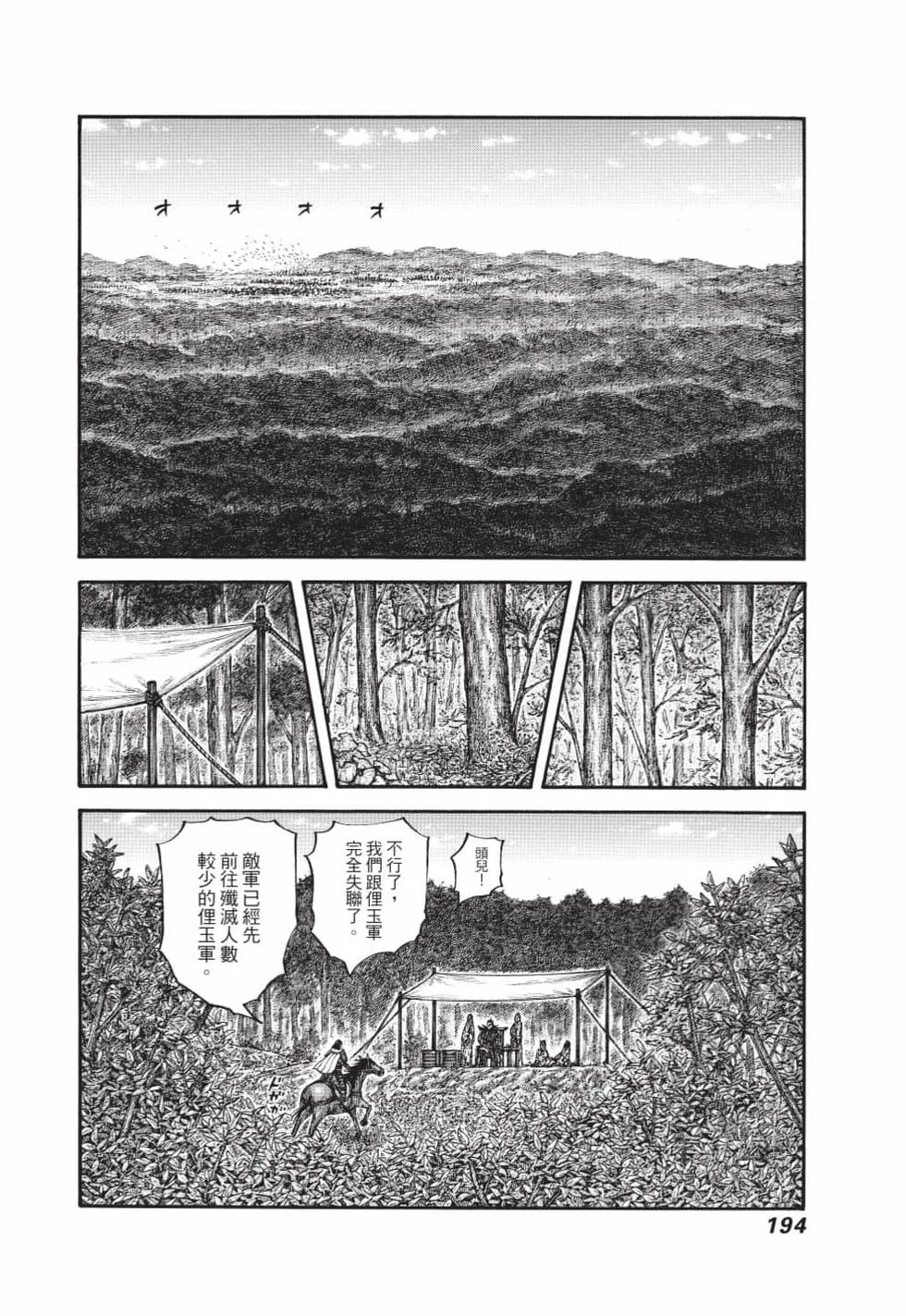 第582页
