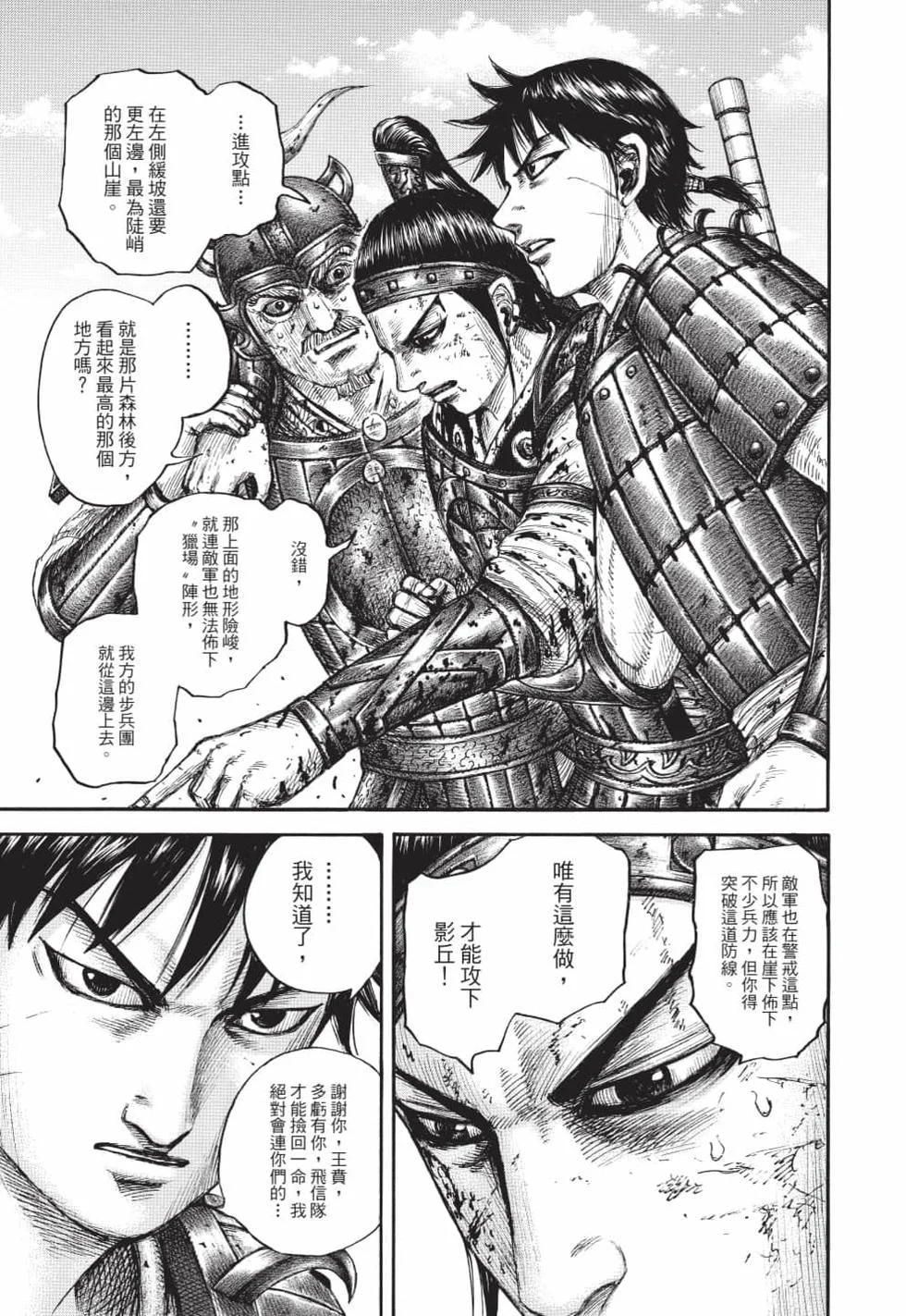 第681页