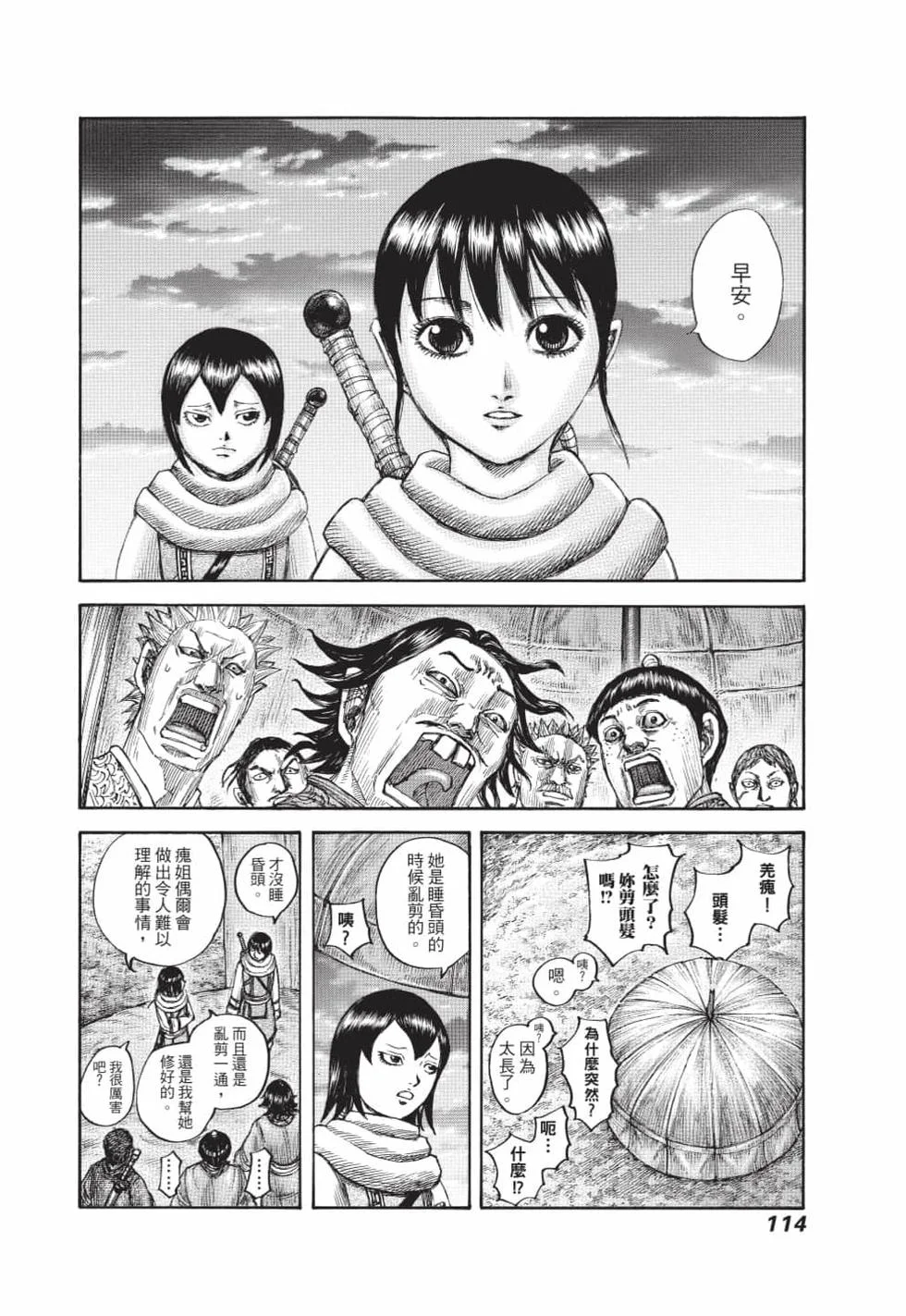 第342页
