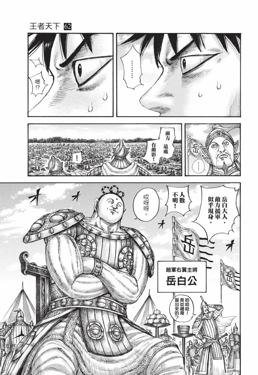 第603页