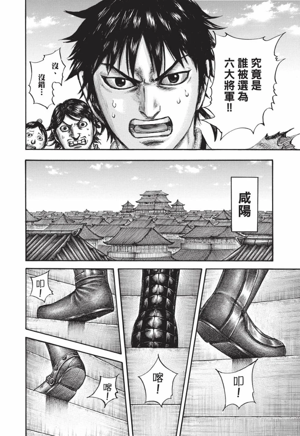 第174页
