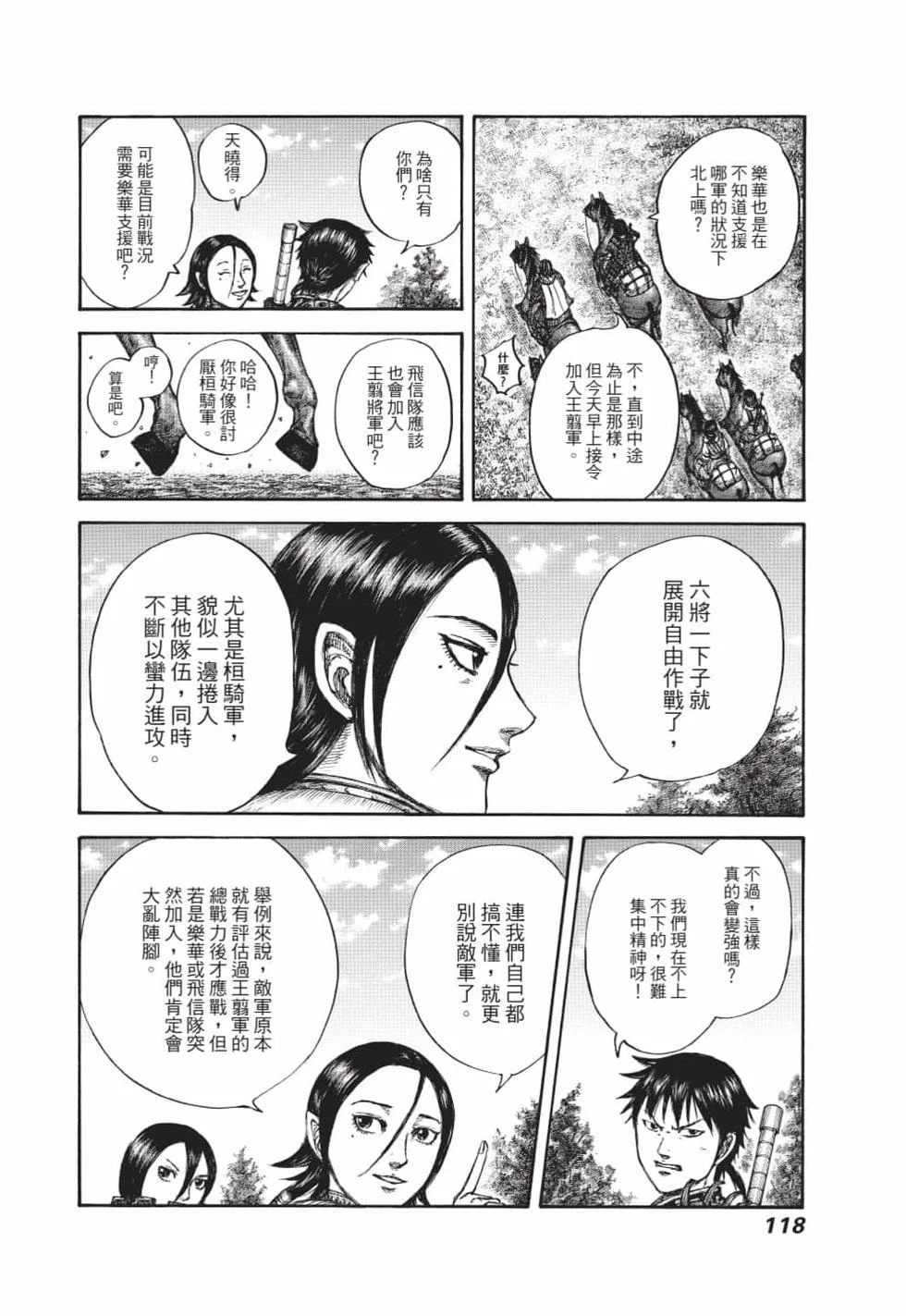 第354页