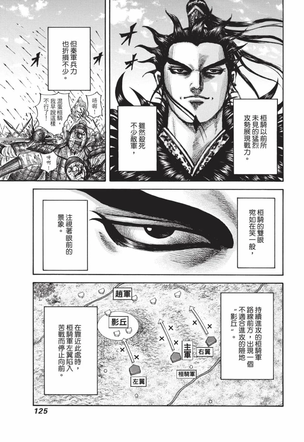 第375页