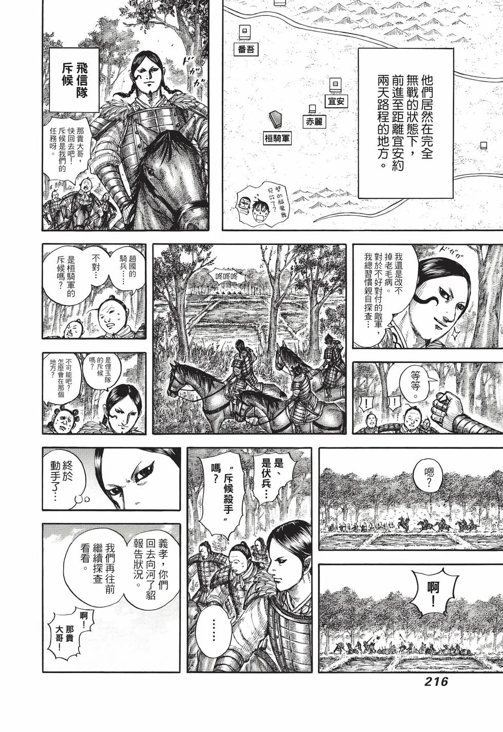 第648页