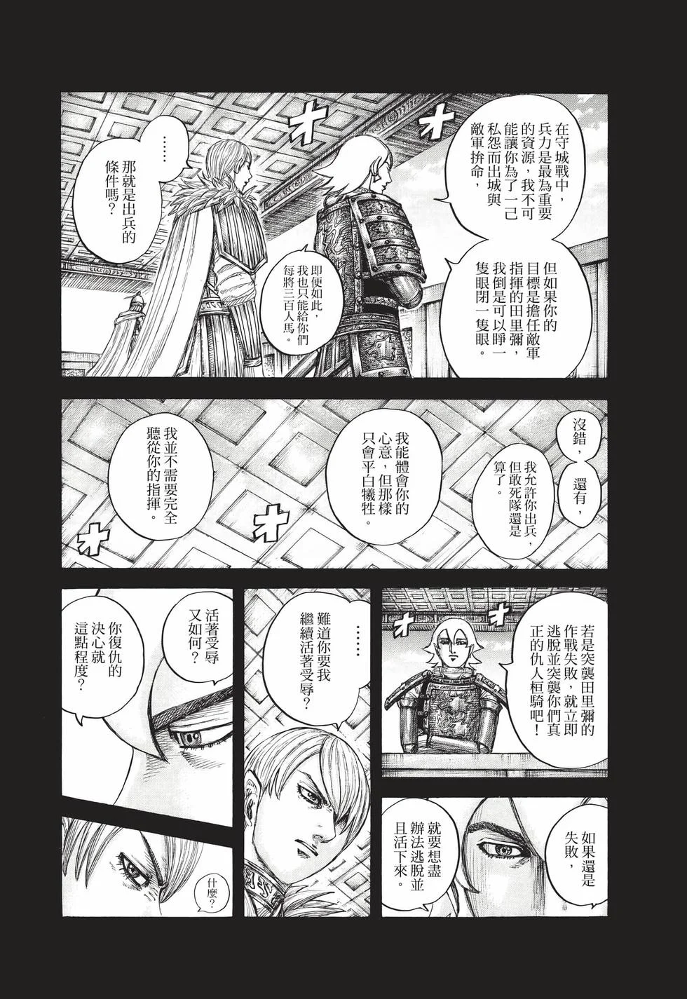 第288页