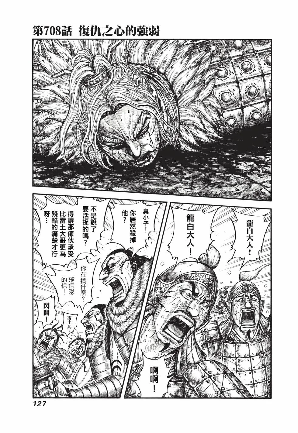 第381页