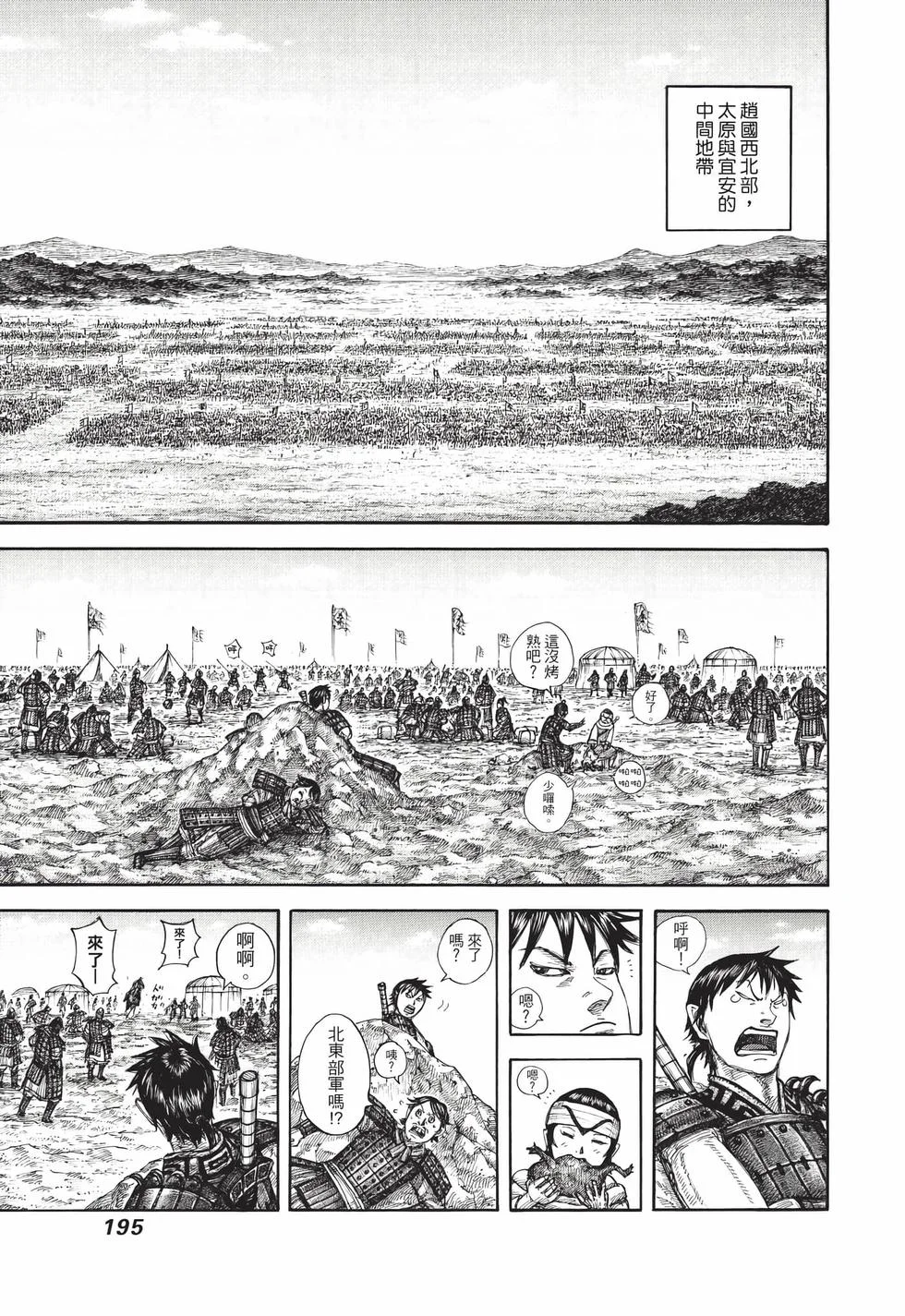 第585页
