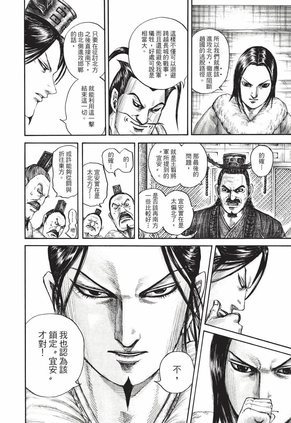 第102页