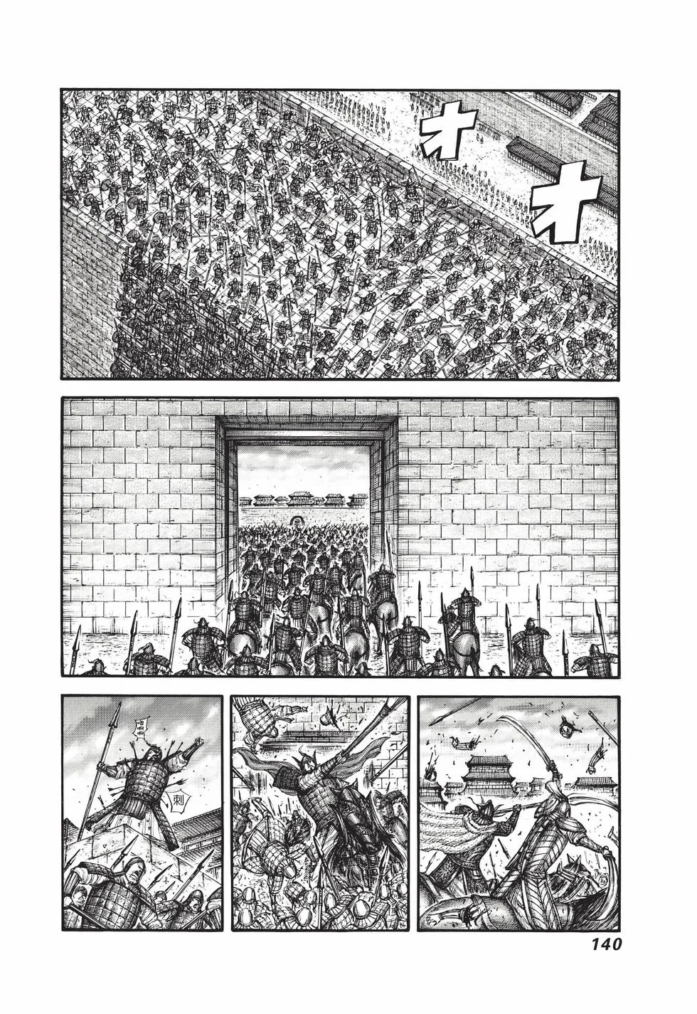 第420页