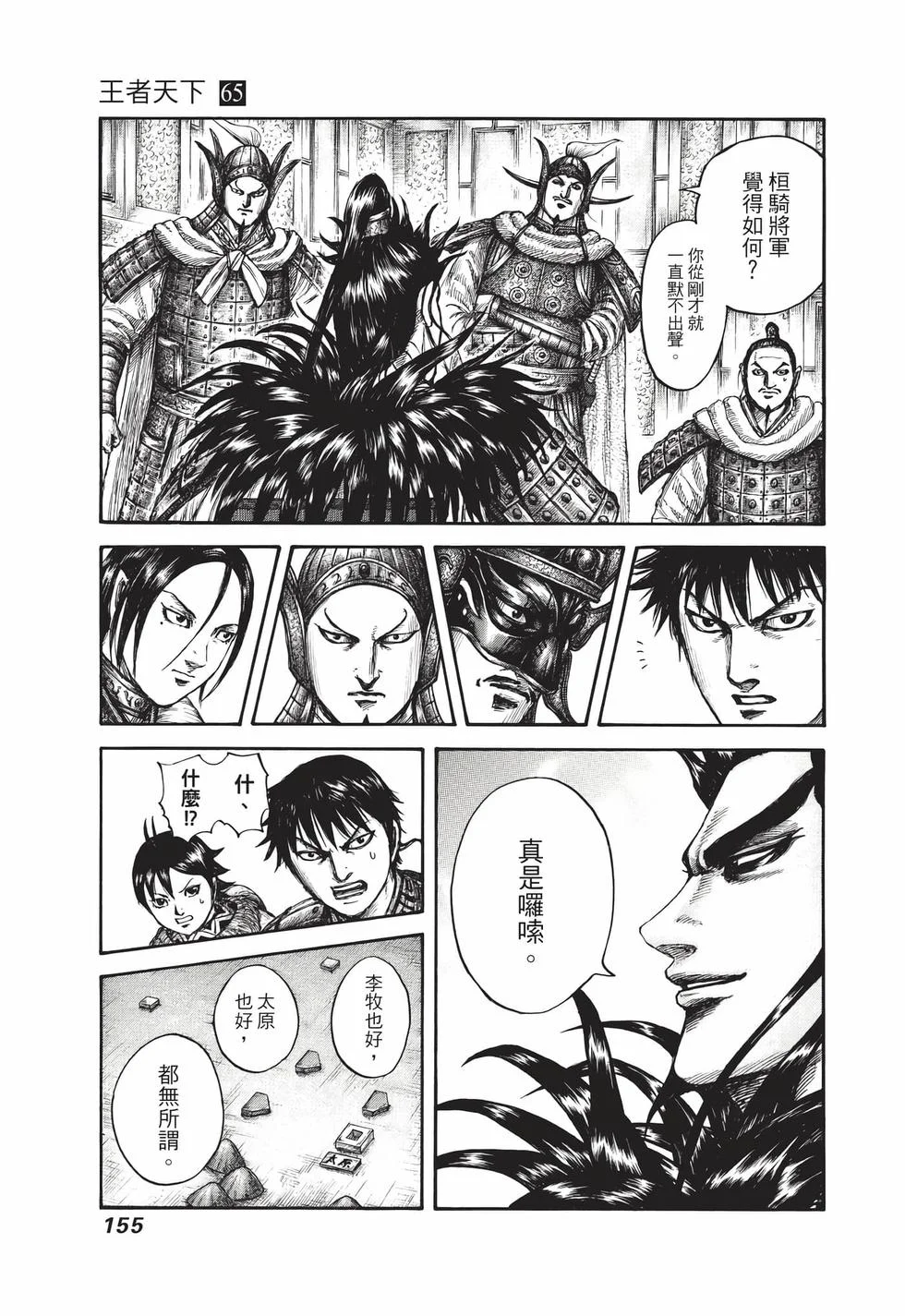 第465页