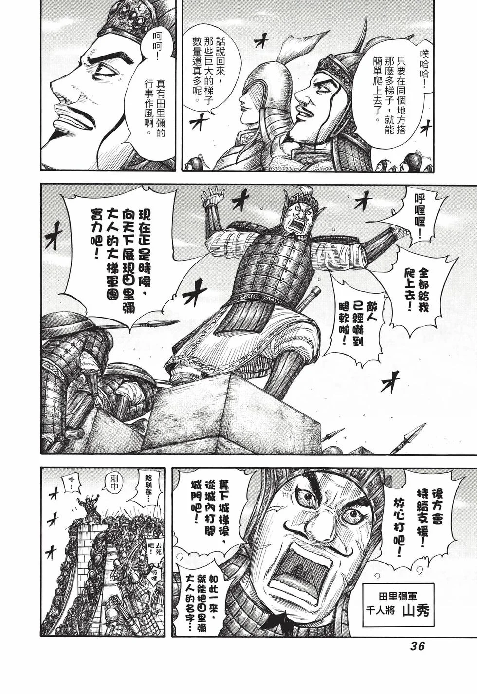 第108页