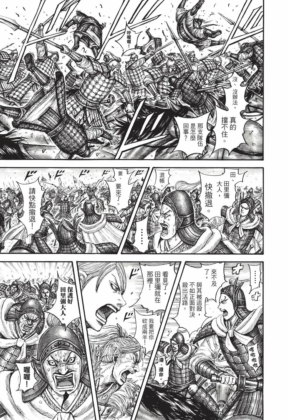 第273页