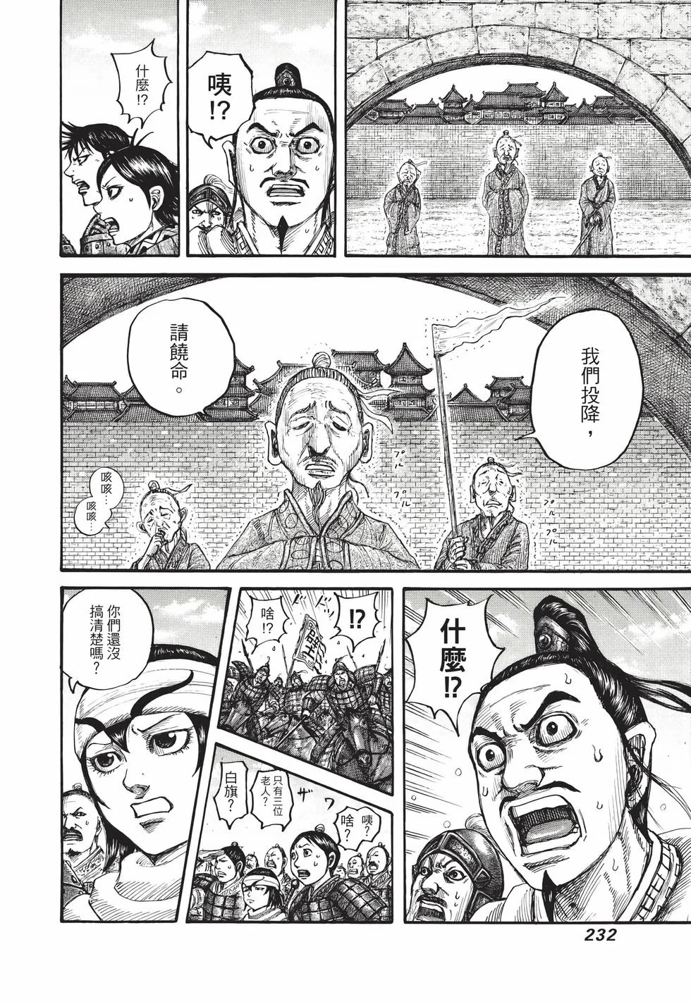 第696页