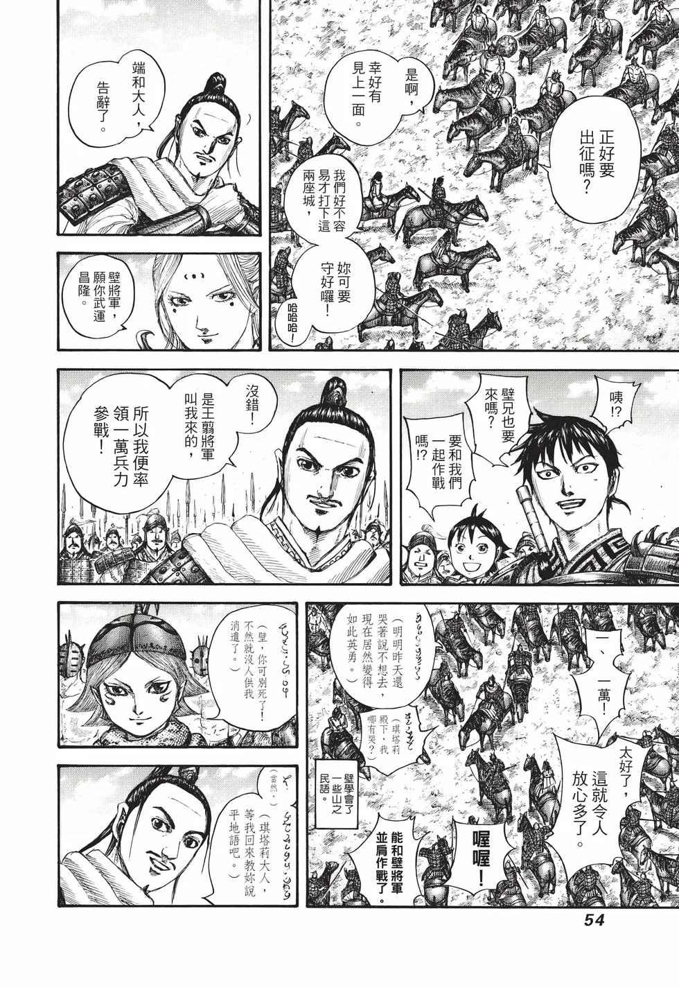 第162页