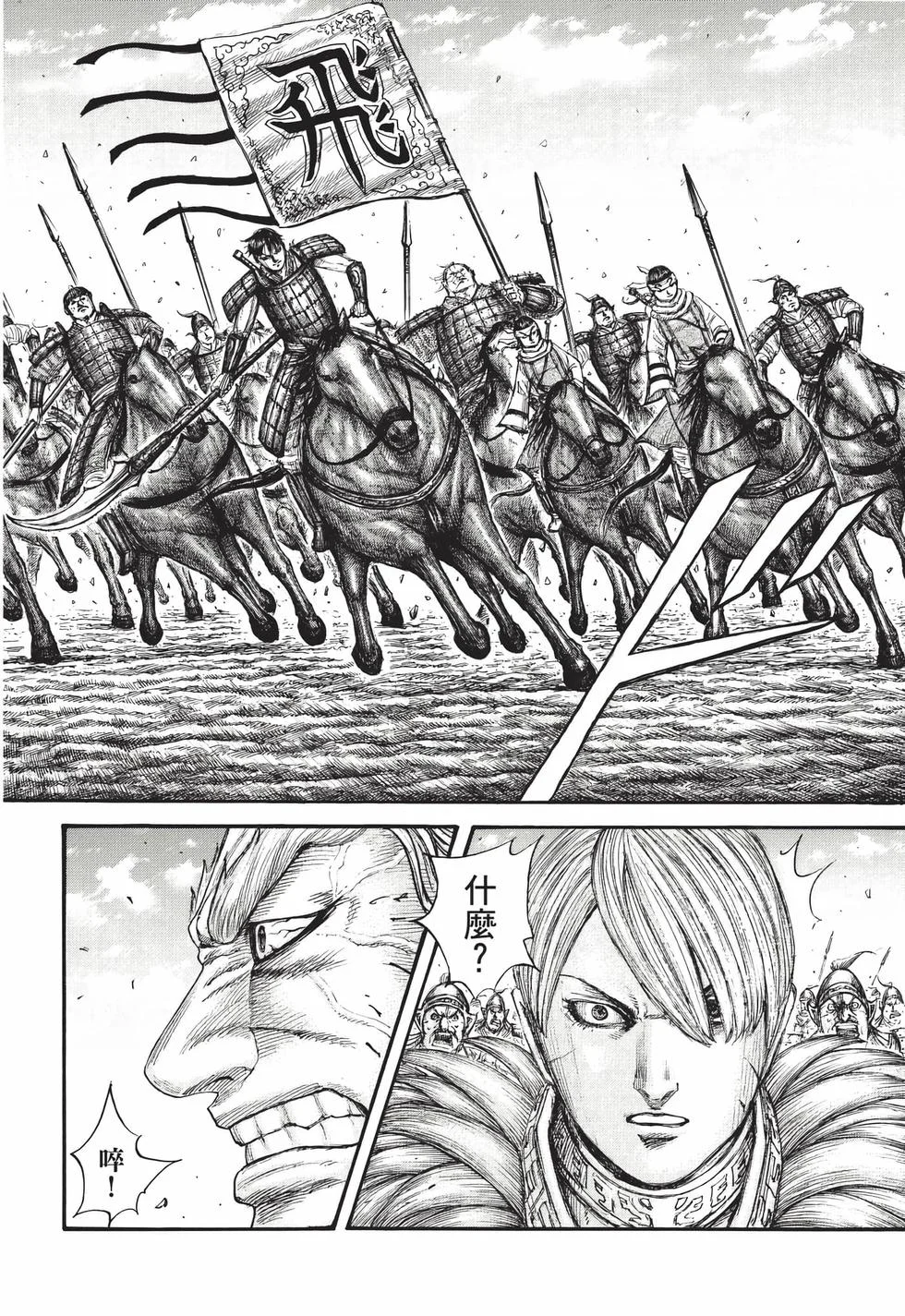 第312页