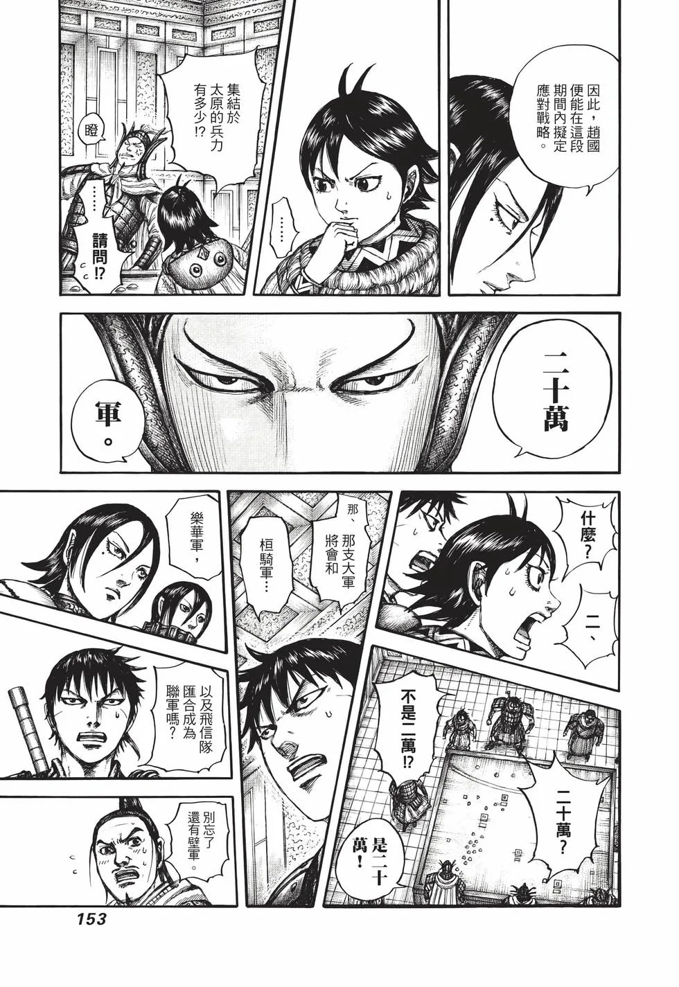 第459页