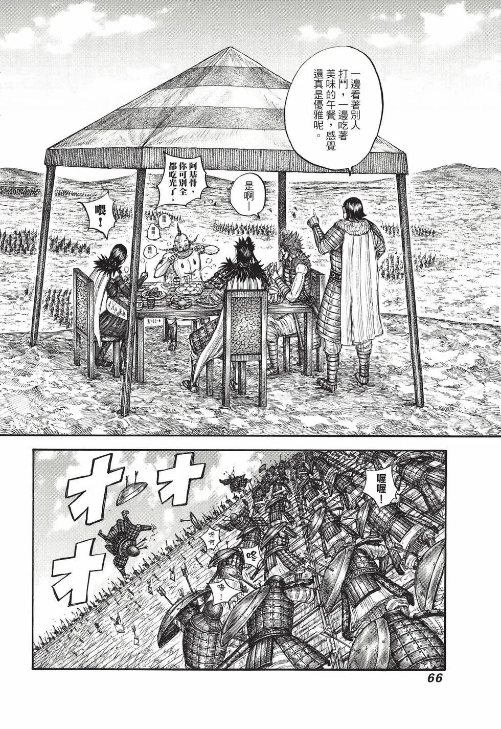 第198页