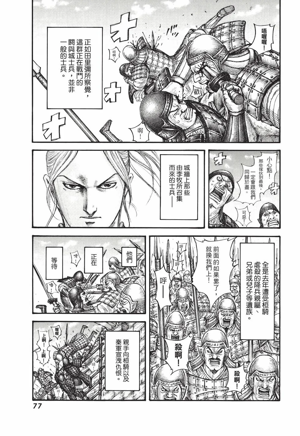 第231页