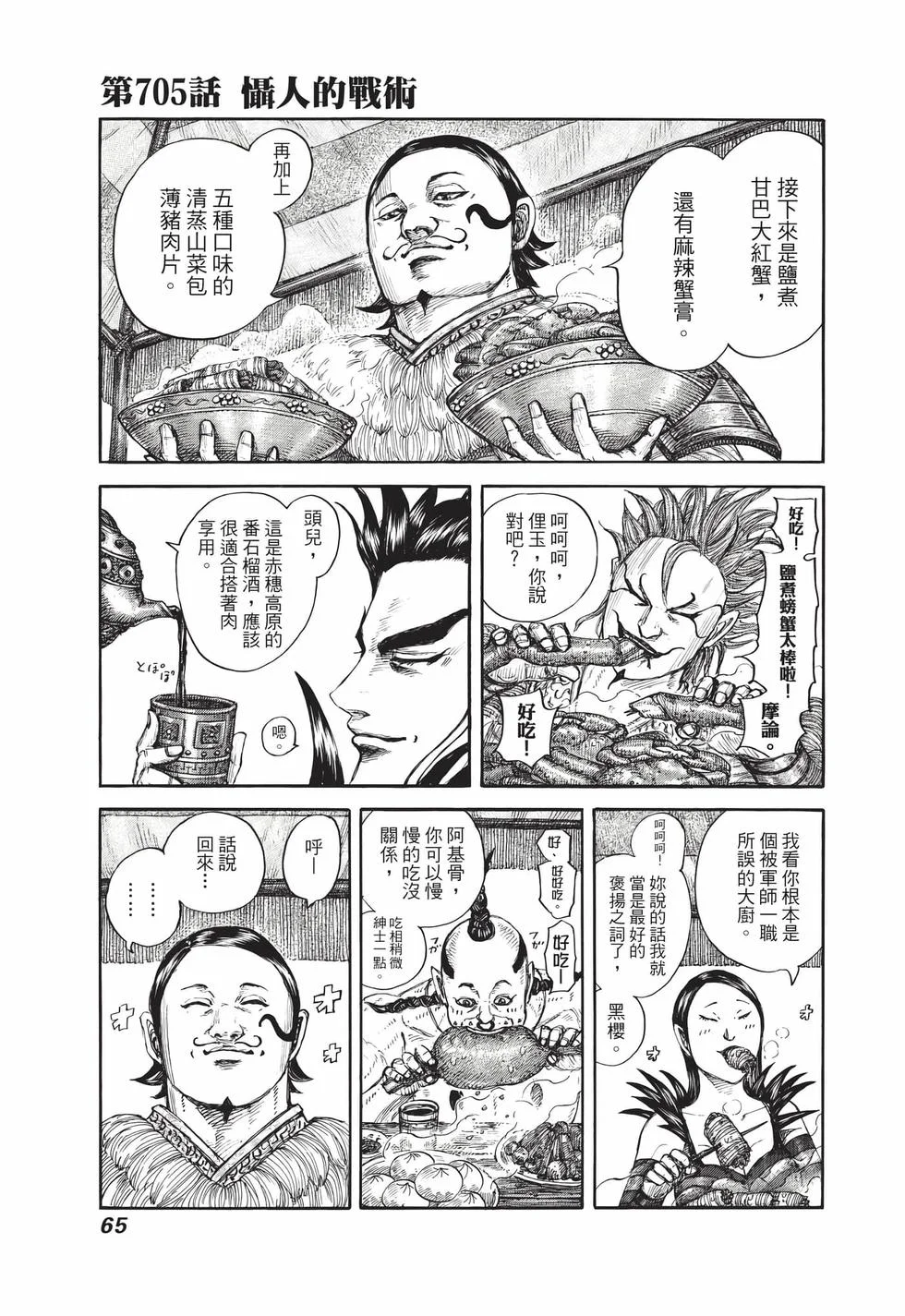 第195页