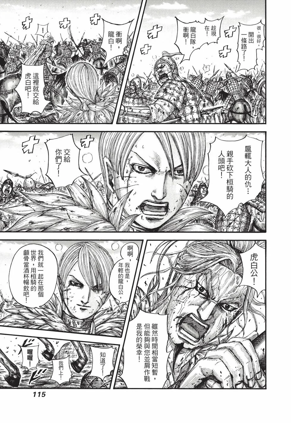 第345页