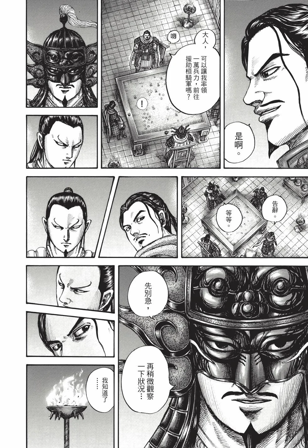 第624页