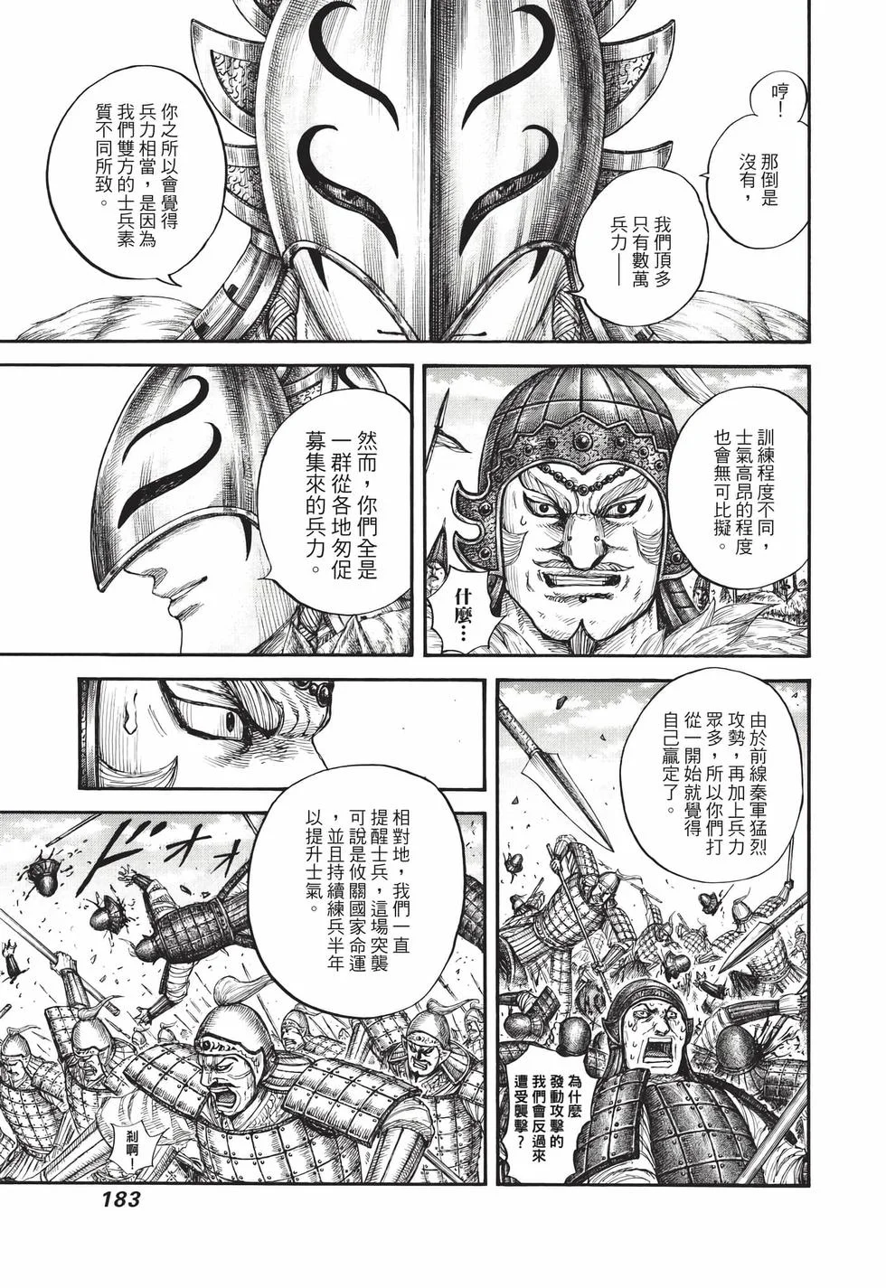 第549页