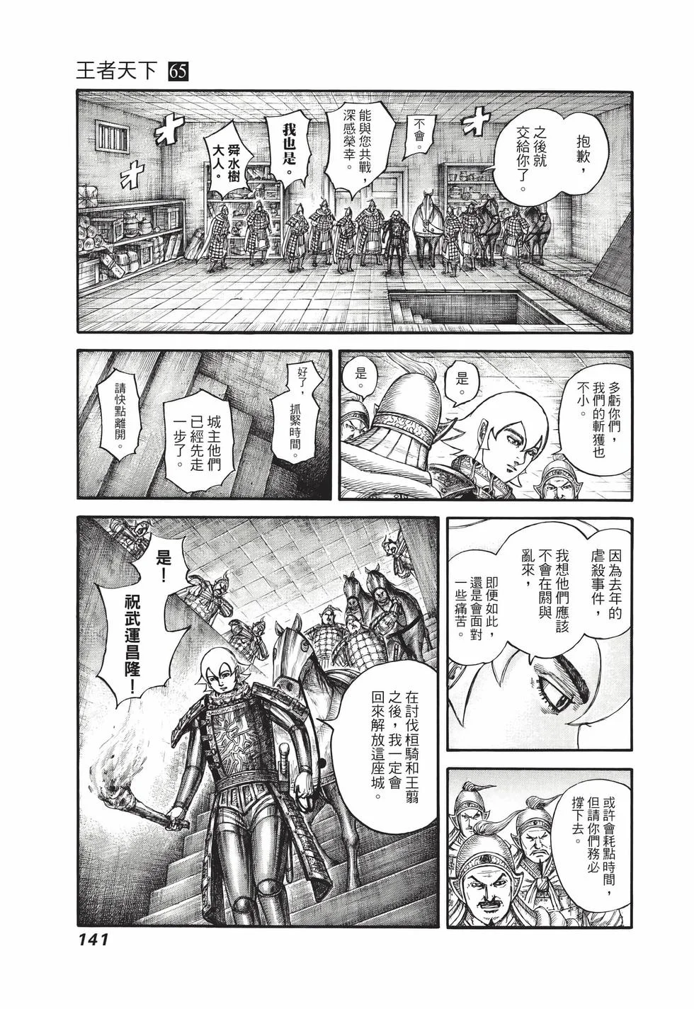 第423页