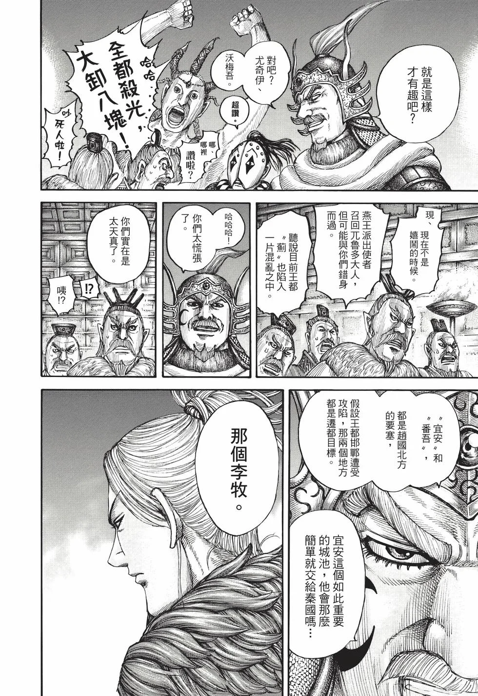 第726页