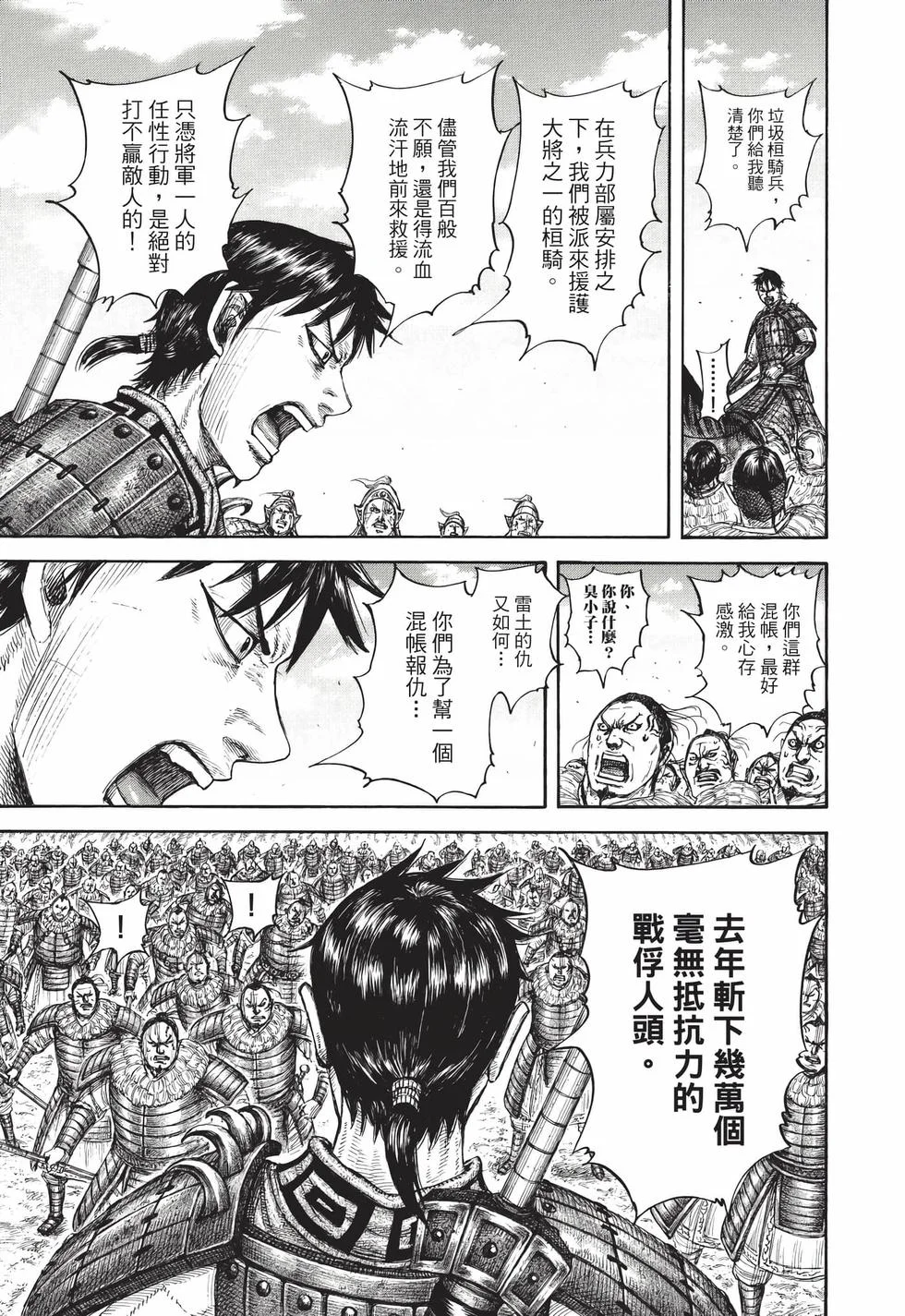 第393页